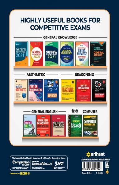 HPSSC JOA Junior Office Assistant (IT) Recruitment Exam 2020