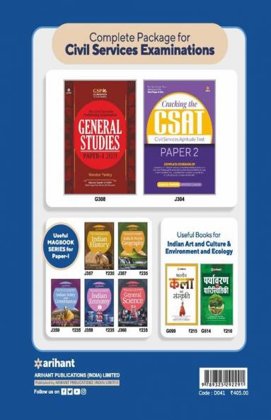 26 Years Chapterwise Solved Questions UPSC IAS Pre General Studies Paper I for 2021 Exam (Old Edition)