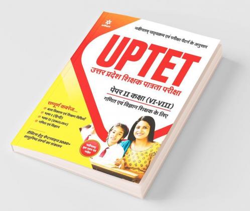 UPTET Ganit Avum Vigyan Shikshak ke Liye Paper-2 for Class 6 to 8