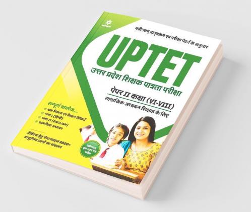 UPTET Samajik Adhyayan Shikshak ke Liye Paper-2 for Class 6 to 8