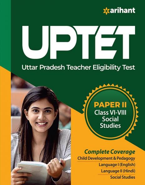 UPTET Paper-II Social Science Guide (E)