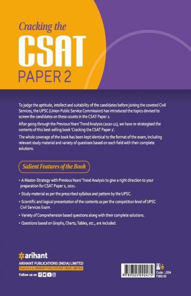 Cracking the CSAT Paper-2