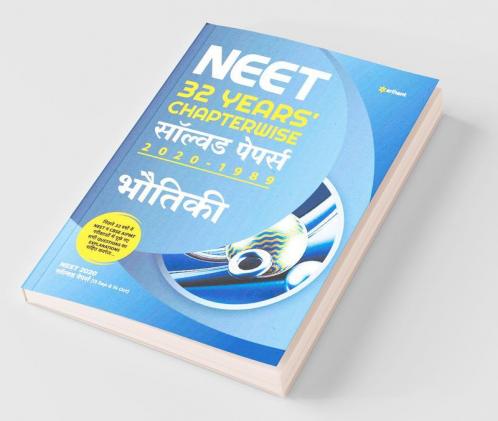NEET 32 Years Chapterwise Solved Papers Bhotiki 2021 (Old Edition)
