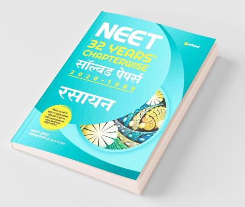 NEET 32 Years Chapterwise Solved Papers Rasayan 2021 (Old Edition)