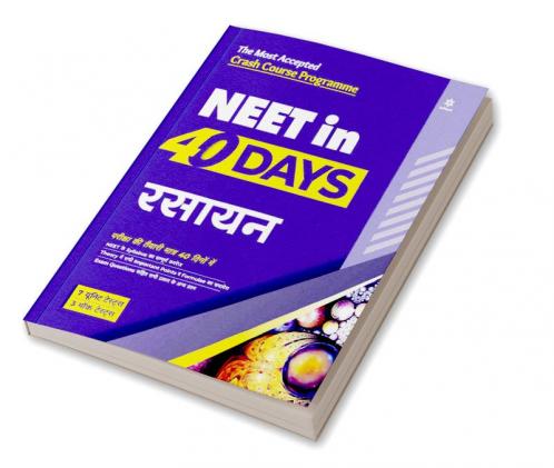 40 Days Chemistry NEET (H)