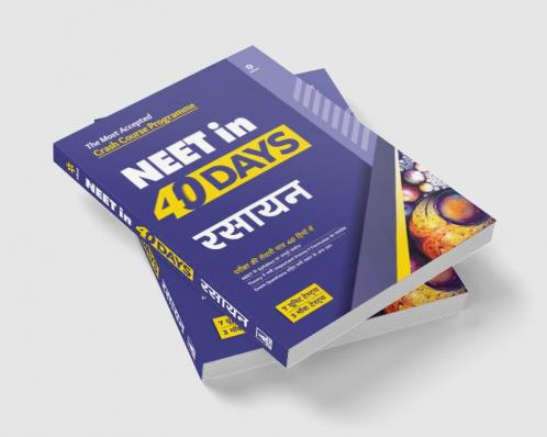 40 Days Chemistry NEET (H)