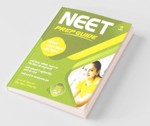 Self Study Guide NEET - BhautikiRasayan Vigyan & Jeev Vigyan (Old Edition)
