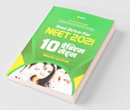 NEET 10 Practice Sets (Hindi) 2021