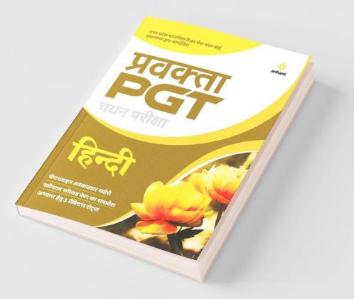 UP PGT Hindi 2021