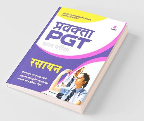 UP PGT Rasayan Vigyan 2021
