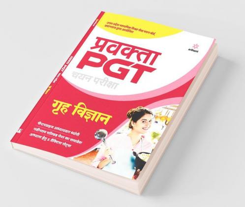 UP PGT Grah Vigyan 2021