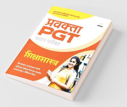 UP PGT Shiksha Shastra 2021