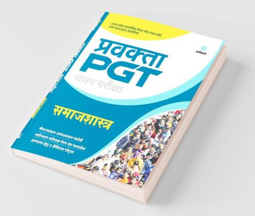 UP PGT Samajshastra 2021