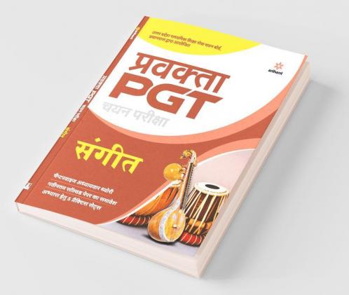 UP PGT Sangeet 2021