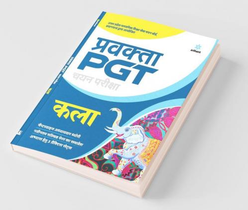 UP PGT Chitrakala 2021