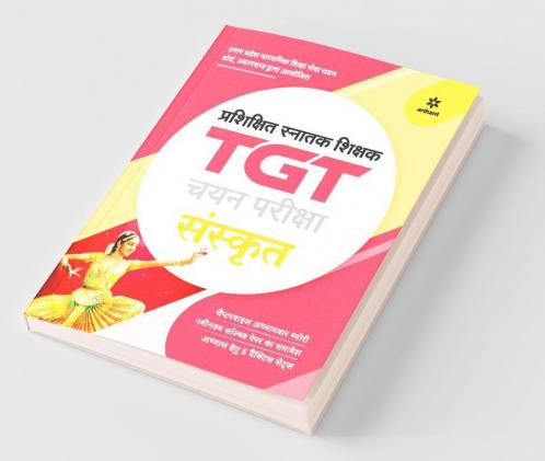 UP TGT Sanskrit 2021
