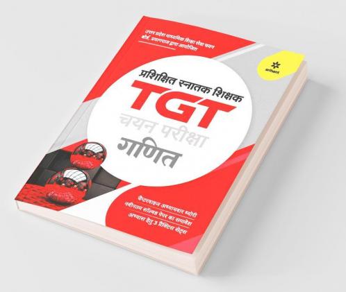 UP TGT Ganit 2021