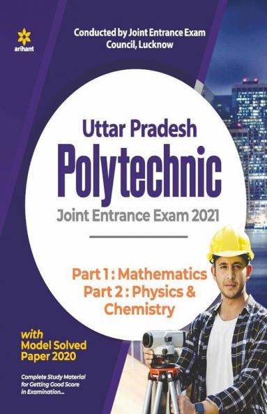 Uttar Pradesh Polytechnic JEEC Joint Entrance Exam 2021