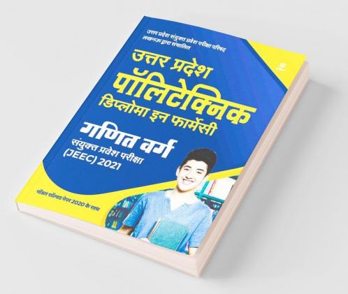 Uttar Pradesh Polytechnic JEEC Diploma in Pharmacy Ganit Varg 2021 (Old Edition)