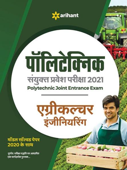 Polytechnic Agriculture Engineering (H)