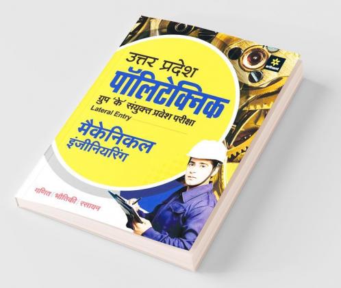 Uttar Pradesh Polytechnic Group K Sanyukt Pravesh Pariksha Mechanical Engineering 2021 (Old Edition)