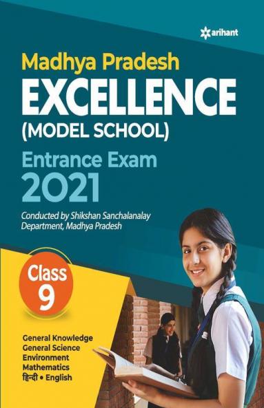 Madhaya Pradesh Excellence Model School Entrance Exam 2021 Class 9