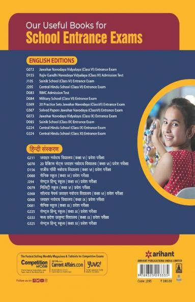 Study Guide Central Hindu School Entrance Exam 2021 For Class 6 (Old Edition)