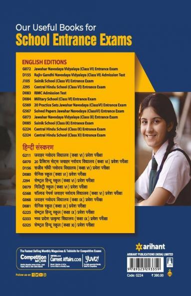 Study Guide Central Hindu School Entrance Exam 2021 For Class 9 (Old Edition)