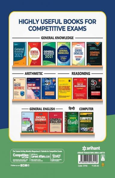 SSC CHSL (10+2) Tier I Practice Workbook 2021