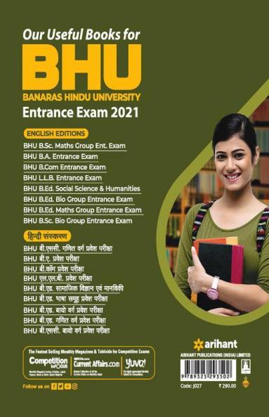 BHU Banaras Hindu University B.A Entrance Exam 2021 (Old Edition)