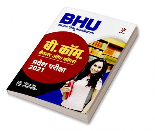 BHU B Com (H)