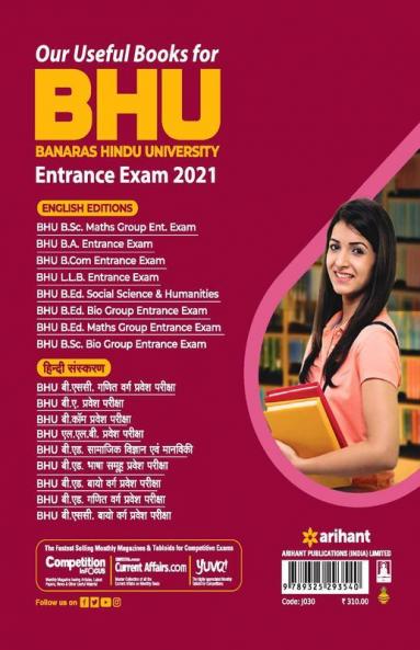 BHU B.ed Social Science and humanities Entrance Exam 2021 (Old Edition)