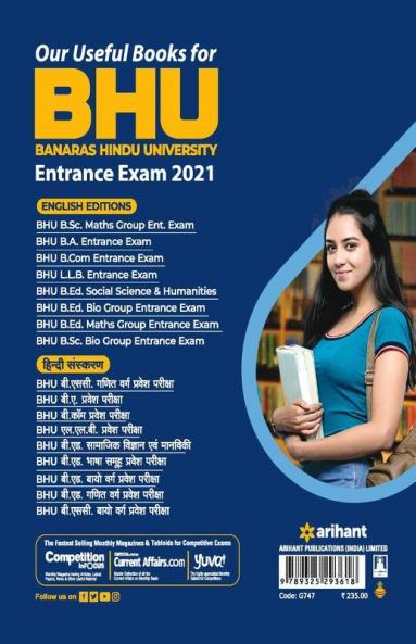 BHU Banaras Hindu University B.ed Bio Group Entrance Exam 2021