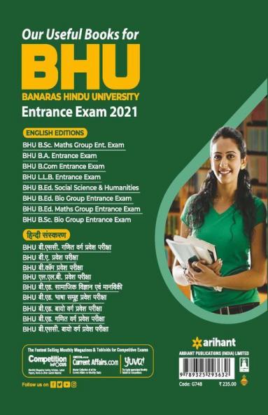 BHU Banaras Hindu University B.ed Maths Group Entrance Exam 2021