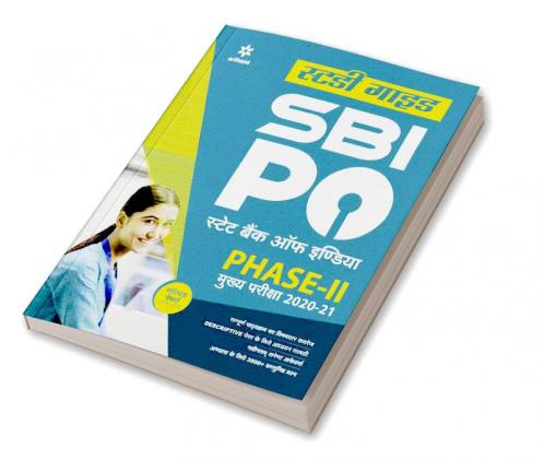 SBI PO Phase II (Mains) Exam (H)