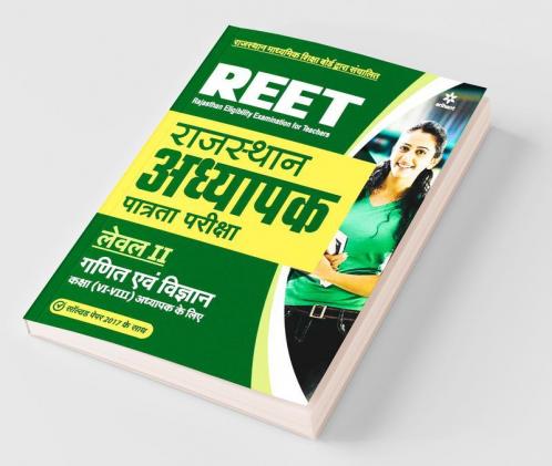 REET Rajasthan Adhyapak Patrata Pariksha Level 2 For Class 6-8 Ganit Avum Vigyan 2021