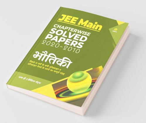 JEE Main Chapterwise Solved Papers 2020-2010 Bhotiki 2021
