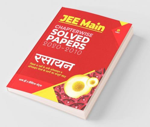 JEE Main Chapterwise Solved Papers 2020-2010 Rasayan 2021