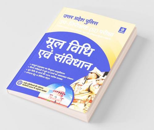 Uttar Pradesh Police UP-Nirikshak (SI) Mool Vidhi Ayum Savidhan Pariksha 2021