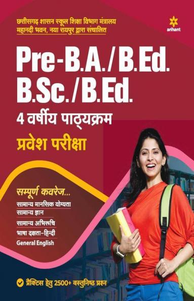 Chhattisgarh Sashan Pre BA B.ed B.Sc B.ed 4 Varshiya Pathyakaram Pravesh Pariksha 2021