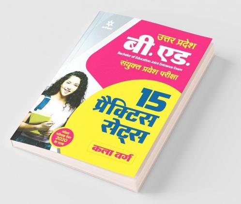 15 Practice sets UP B.ed JEE Kala varg for 2021 Exam (Old Edition)