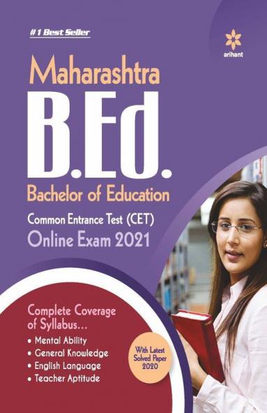 Maharashtra B.Ed Common Entrance Test (Cet) 2021