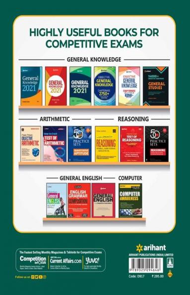 Manipur Science Graduate Teachers Guide (E)