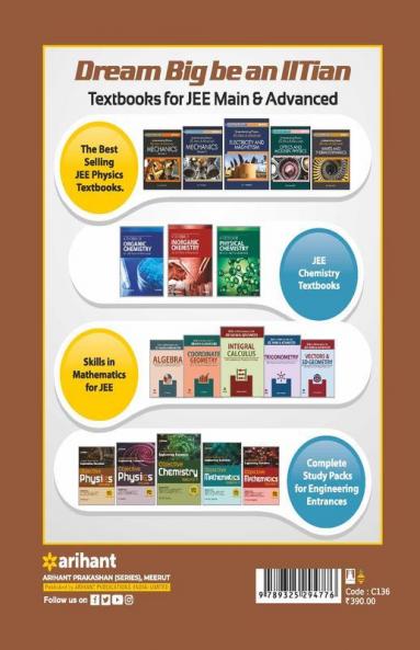 16 Years Solved Papers for AMU Engineering Entrance Exam 2021 (Old Edition)