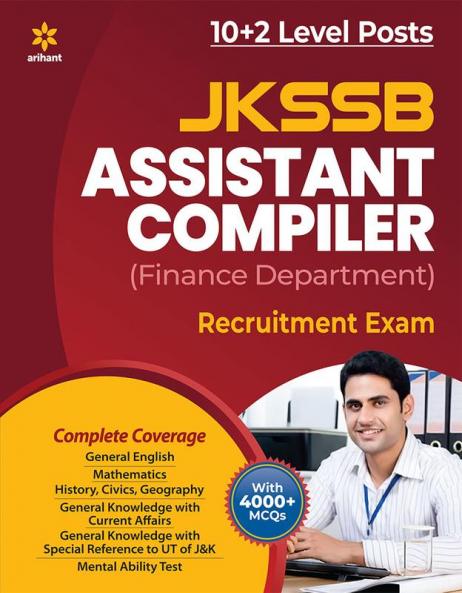 JKSSB Assitant Compiler Exam (E)