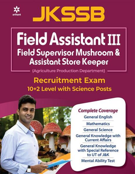 JKSSB Field Assistant Exam (E)