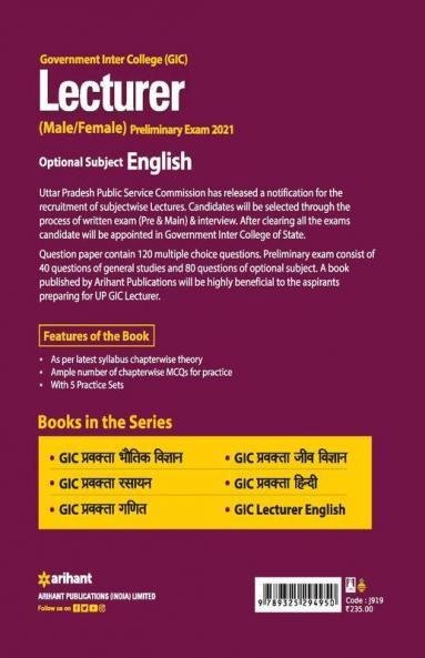 UPPSC Government Inter College (GIC) Lecturer Preliminary Exam 2021 English Book