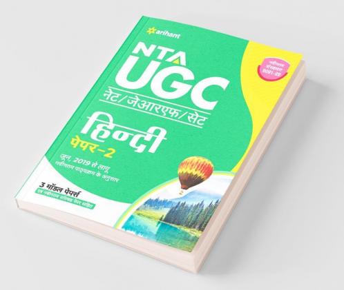 NTA UGC NET Hindi Paper 2