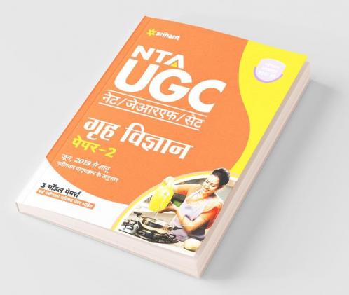 NTA UGC NET Grah Vigyan Paper 2