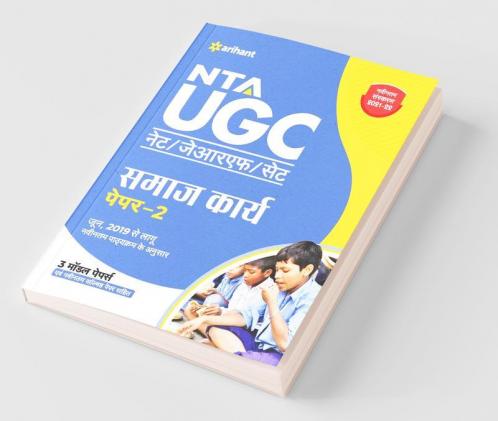 NTA UGC NET Samaj Karya Paper 2